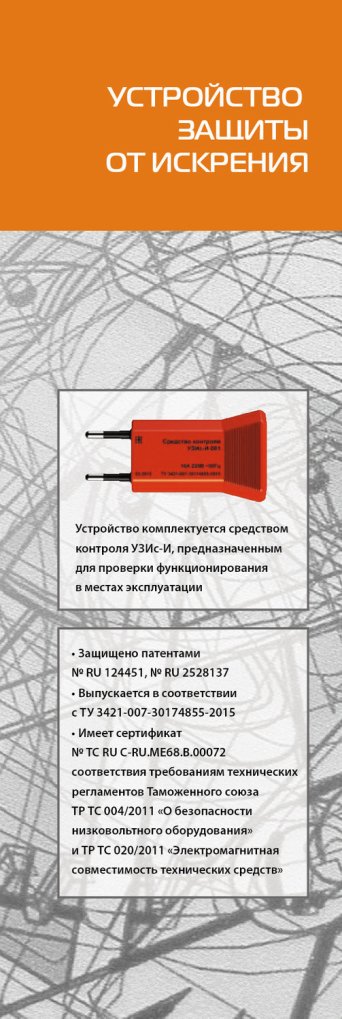 Описание изображения